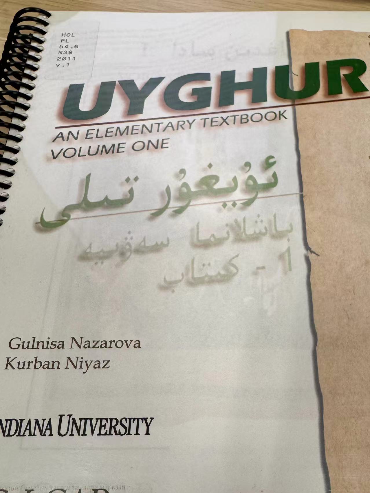 Uyghur An Elementary Textbook cover